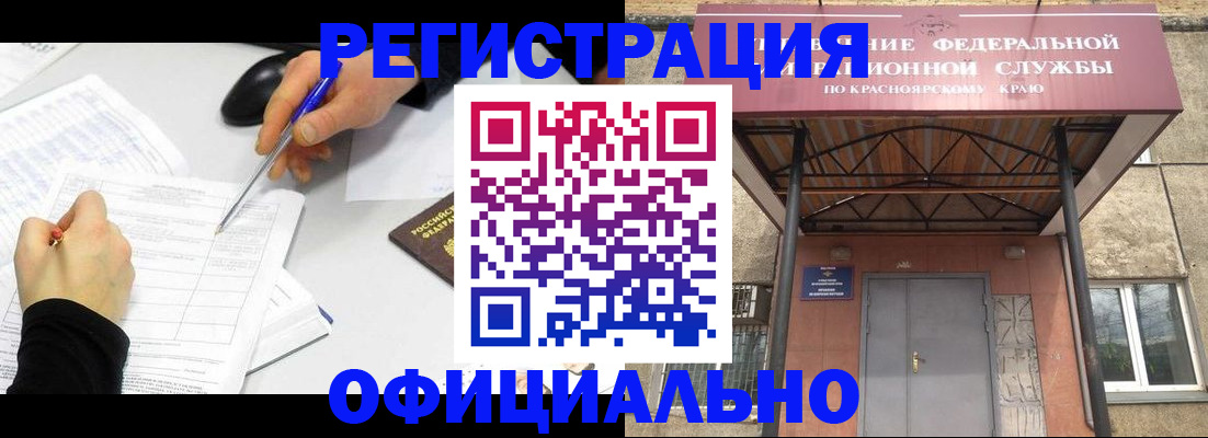 форма 3 в Шуе